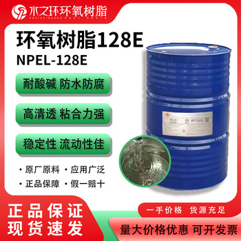 儀器儀表粘接密封602固化快放熱溫和保護精密元件