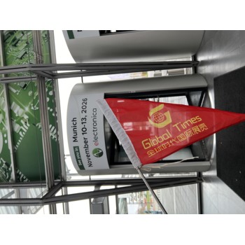 2026年慕尼黑電子元器件展Electronica2026德國慕尼黑電子展2026