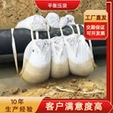 平衡壓袋長輸管線水域穿越浮力壓管袋聚丙烯813管徑配重袋