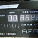 DWX—16型電機(jī)溫度智能巡檢儀