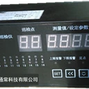 DWX—16型電機(jī)溫度智能巡檢儀