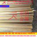 CW614N銅合金