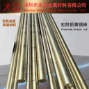 GZ-CuAl10Ni銅合金