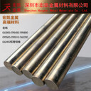 CuAl10Fe5Ni5-C銅合金