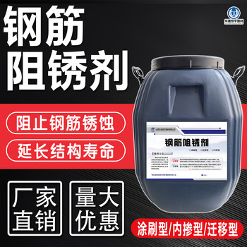 解決鋼筋銹蝕難題！抑制氯離子侵蝕守護(hù)混凝土骨架！
