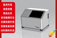 定制abs醫(yī)用儀器機殼外殼、移動推車臺車操作臺，可設計一件起做