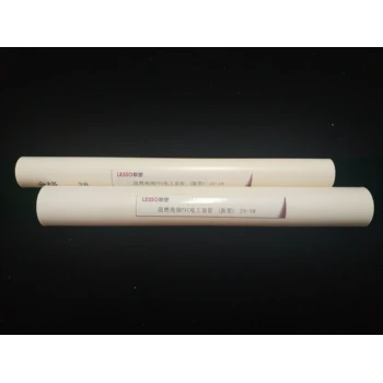 雄安新區(qū)PVC-U電工管廠家CPVC管材廠家