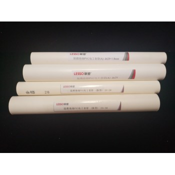 雄安新區(qū)pvc管廠家電話雄安新區(qū)pvc管廠