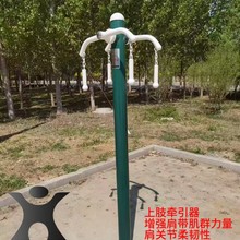 宏丰室内外健身路径公园小区学校社区广场体育器材