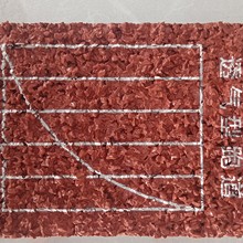 塑胶跑道材料epdm橡胶颗粒篮球场学校体育操场透气型预制塑胶跑道
