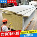 深圳龍華廠房裝修彩鋼板隔墻吊頂裝飾，無塵車間