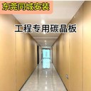 東莞鳳崗店鋪裝修吊頂墻面水電地面裝修