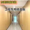 東莞鳳崗店鋪裝修吊頂墻面水電地面裝修