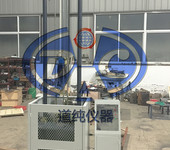 揚州道純生產ZWG-0309型管材落錘沖擊試驗機-管材沖擊儀
