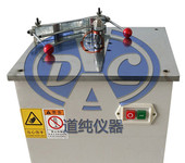 揚(yáng)州道純生產(chǎn)DC-2062型啞鈴制樣機(jī)-塑料制樣設(shè)備-取樣設(shè)備