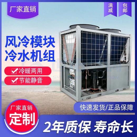 低溫空氣源熱泵堅固美觀賓館別墅工廠用智能采暖設備