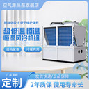 世拓低溫空氣源熱泵機組賓館酒店取暖制冷結構穩(wěn)定運行平穩(wěn)