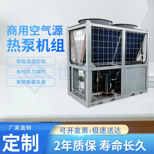 采暖用低溫風冷模塊冷水機組工業(yè)冷凍一體機組節(jié)能省電