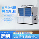 低噪聲智能面板控制熱水空氣能風(fēng)冷模塊機組冷暖兩用性能穩(wěn)定