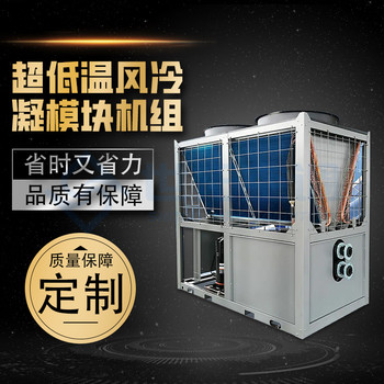 低溫風(fēng)冷模塊冷水機(jī)組廠礦企業(yè)用恒溫恒濕空調(diào)機(jī)組結(jié)構(gòu)穩(wěn)定