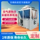 空氣源制冷采暖熱泵機組01