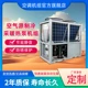 空氣源制冷采暖熱泵機組02