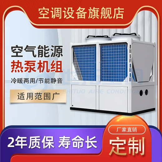 工業(yè)冷水機風冷模塊制冷機組操作簡單放便捷占地面積小