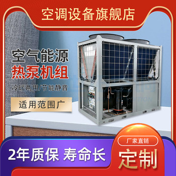 低溫風(fēng)冷螺桿冷水機組性能穩(wěn)定廠房車間制冷空調(diào)室外機