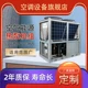 空氣能源熱泵機(jī)組02
