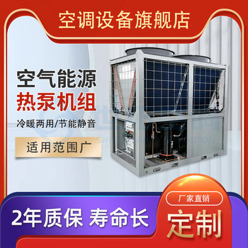 機(jī)箱式風(fēng)冷模塊冷水機(jī)組多種規(guī)格低溫工業(yè)廠房降溫設(shè)備