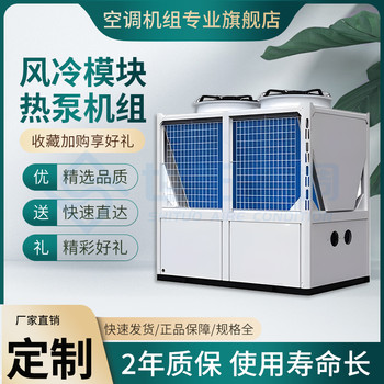 恒溫恒濕空調(diào)機(jī)組結(jié)構(gòu)緊湊損耗低風(fēng)冷模塊冷水機(jī)組性能穩(wěn)定
