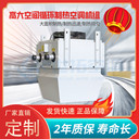 高大空間空調(diào)制熱機(jī)組靜音運(yùn)行適用于4m以上高空制冷制熱