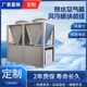 熱水空氣能風(fēng)冷模塊機(jī)組04