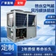 熱水空氣能風(fēng)冷模塊機(jī)組03