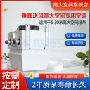 高大空間冷暖機組遠程操控工業(yè)取暖通風(fēng)空氣處理單元升溫迅速