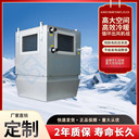高大空間制熱單元機組占地面積小冷暖兩用智能調(diào)節(jié)供暖空調(diào)機組