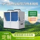 空氣源熱泵原裝冷熱水機組05
