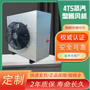 防爆型蒸汽熱水暖風(fēng)機(jī)外殼防腐噴塑不銹鋼工業(yè)大棚取暖器