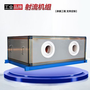 室內(nèi)空氣凈化通風(fēng)冷暖兩用新風(fēng)換氣組合式空氣處理單元