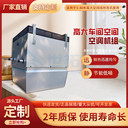 高大空間冷暖空調(diào)機組低能耗大風量循環(huán)加熱取暖設備應用靈活