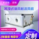 吊頂式新風(fēng)射流風(fēng)機(jī)07