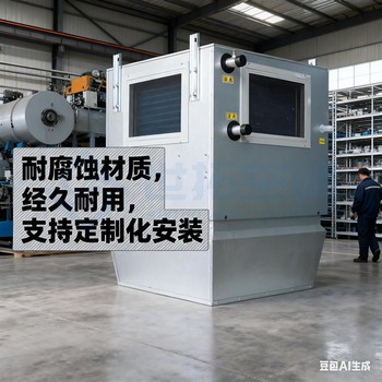 體育館會展中心冷暖空調(diào)機組均勻出風高大空間降溫制熱設(shè)備