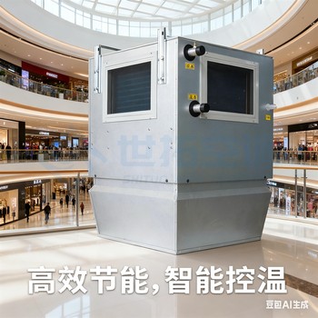高大空間循環(huán)供熱單元機(jī)組純銅電機(jī)車間廠房冷暖兩用暖風(fēng)機(jī)