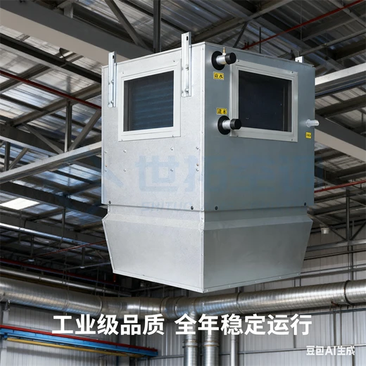 高大空間采暖空調(diào)設(shè)備安裝便捷大風(fēng)量內(nèi)循環(huán)水平送風(fēng)空調(diào)機組