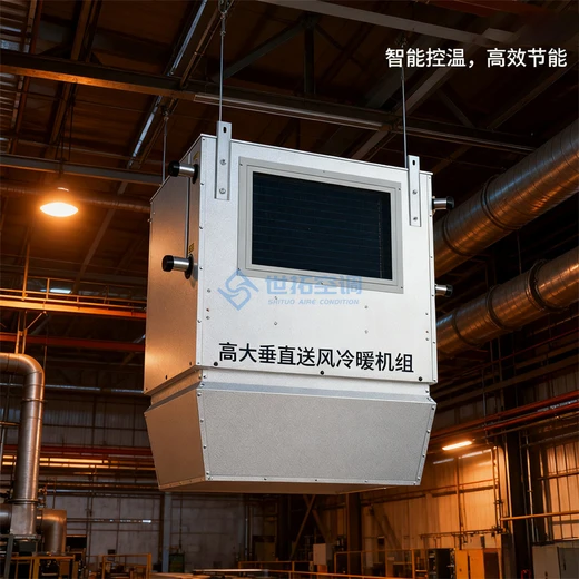 循環(huán)加熱高大空間熱水供暖機組9700m3/h工廠吊頂式熱風采暖設備