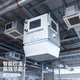 高大空間空氣處理機(jī)組 (4)