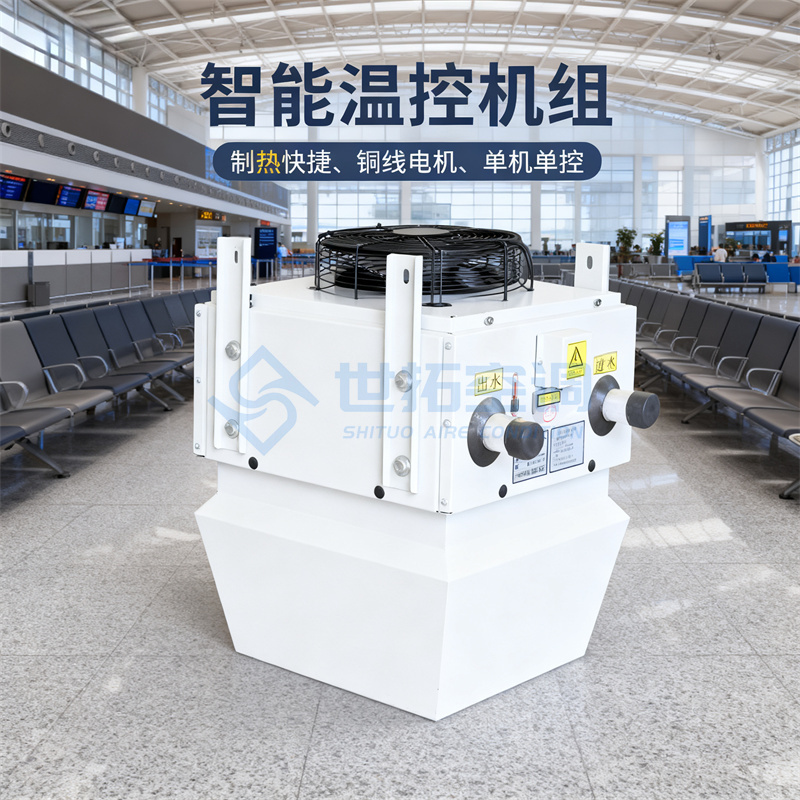 高大空間新風(fēng)循環(huán)機(jī)組帶過(guò)濾室內(nèi)吊頂安裝采暖設(shè)備升溫快無(wú)風(fēng)感