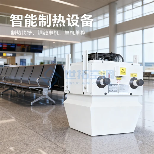 高大空間供暖單元機(jī)組無線單機(jī)單控水循環(huán)冷暖兩用低耗環(huán)保