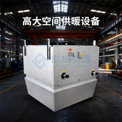 高大空間空氣處理機(jī)組吊頂式制冷制熱自動(dòng)控溫覆蓋面積大