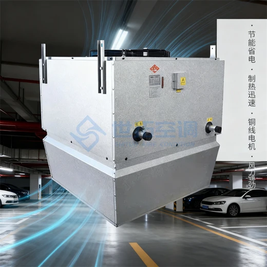 垂直送風(fēng)高大空間新風(fēng)制熱空調(diào)機組運維簡便工業(yè)吊裝暖風(fēng)機組